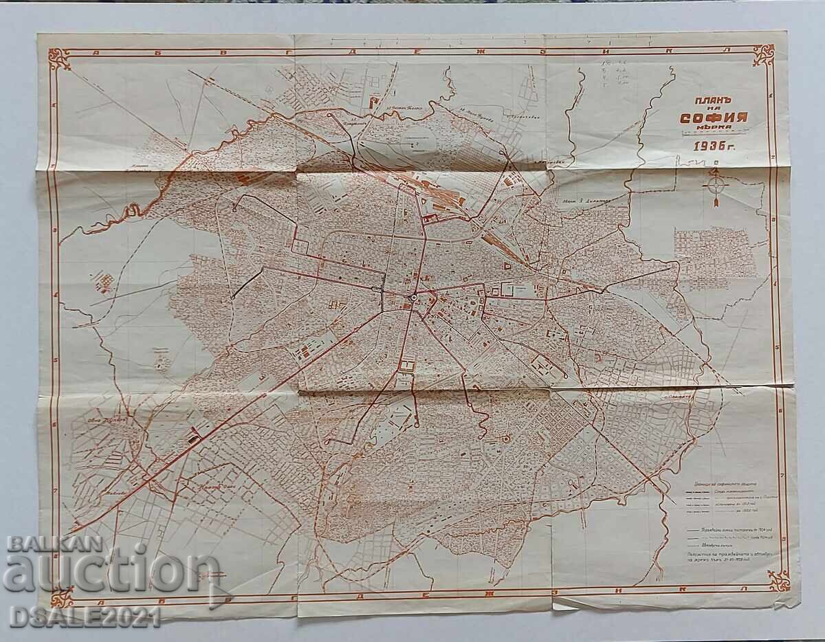 Plan urbanistic al orașului Sofia din 1936 - hartă /ds1744 Plan urbanistic al orașului Sofia din 1936 - hartă /ds1744