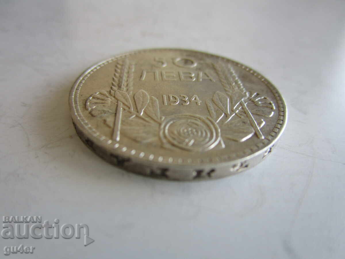 BZC❌❌❌Kingdom of Bulgaria/50 leva 1934/silver/FOR COLLECTION❌❌❌BZC with price € 0.01 | 0.02 BGN