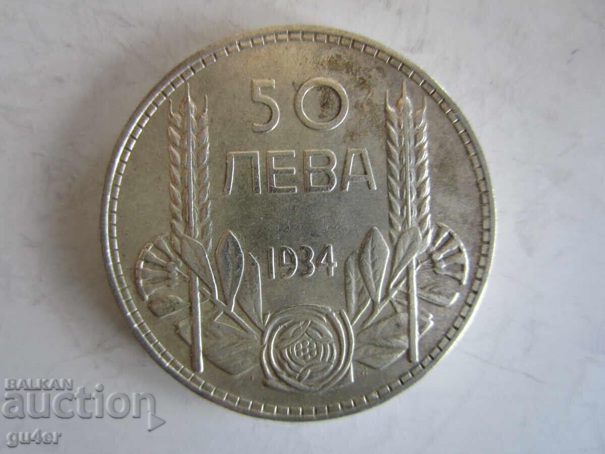 BZC❌❌❌Kingdom of Bulgaria/50 leva 1934/silver/FOR COLLECTION❌❌❌BZC