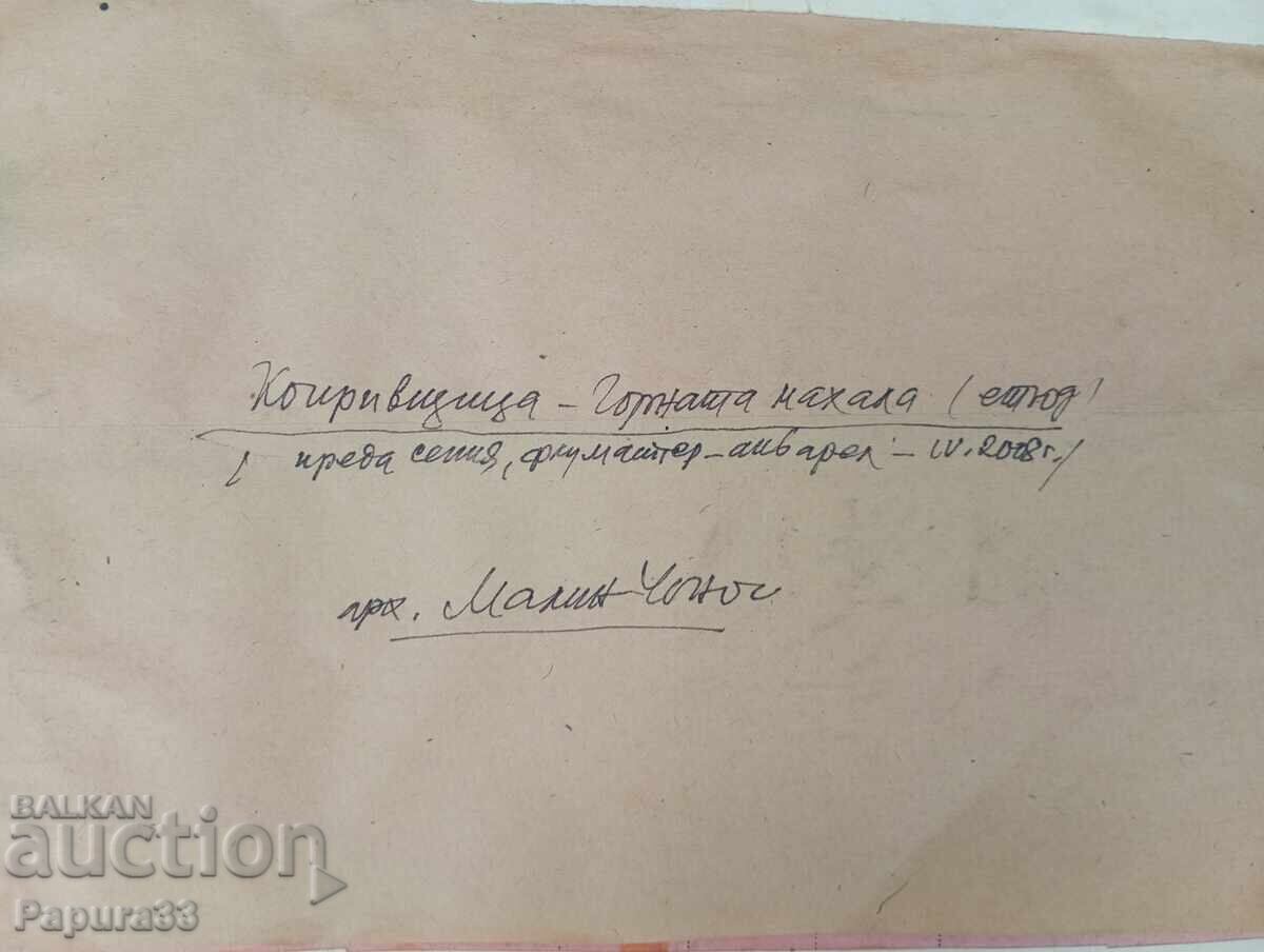 Аукцион Архитект Малин Чоноч!
