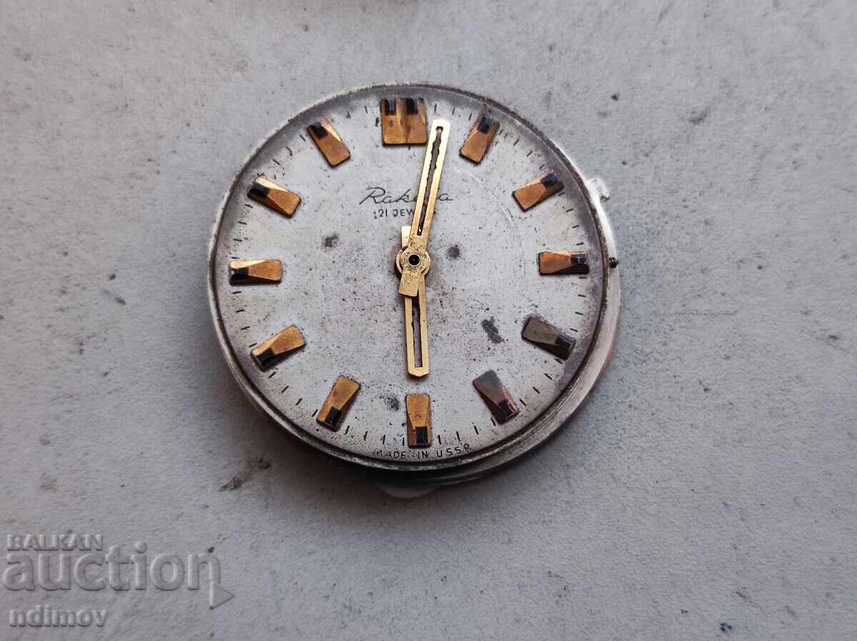 Μηχανισμός με τιμή € 3.00 | 5.87 BGN