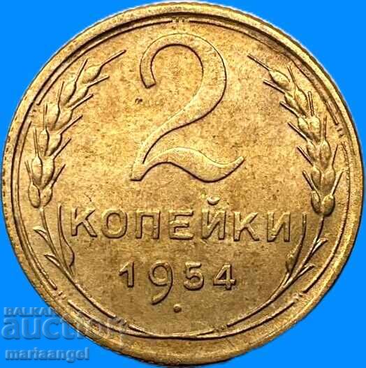 Rusia 1954 2 copeici URSS Stalin