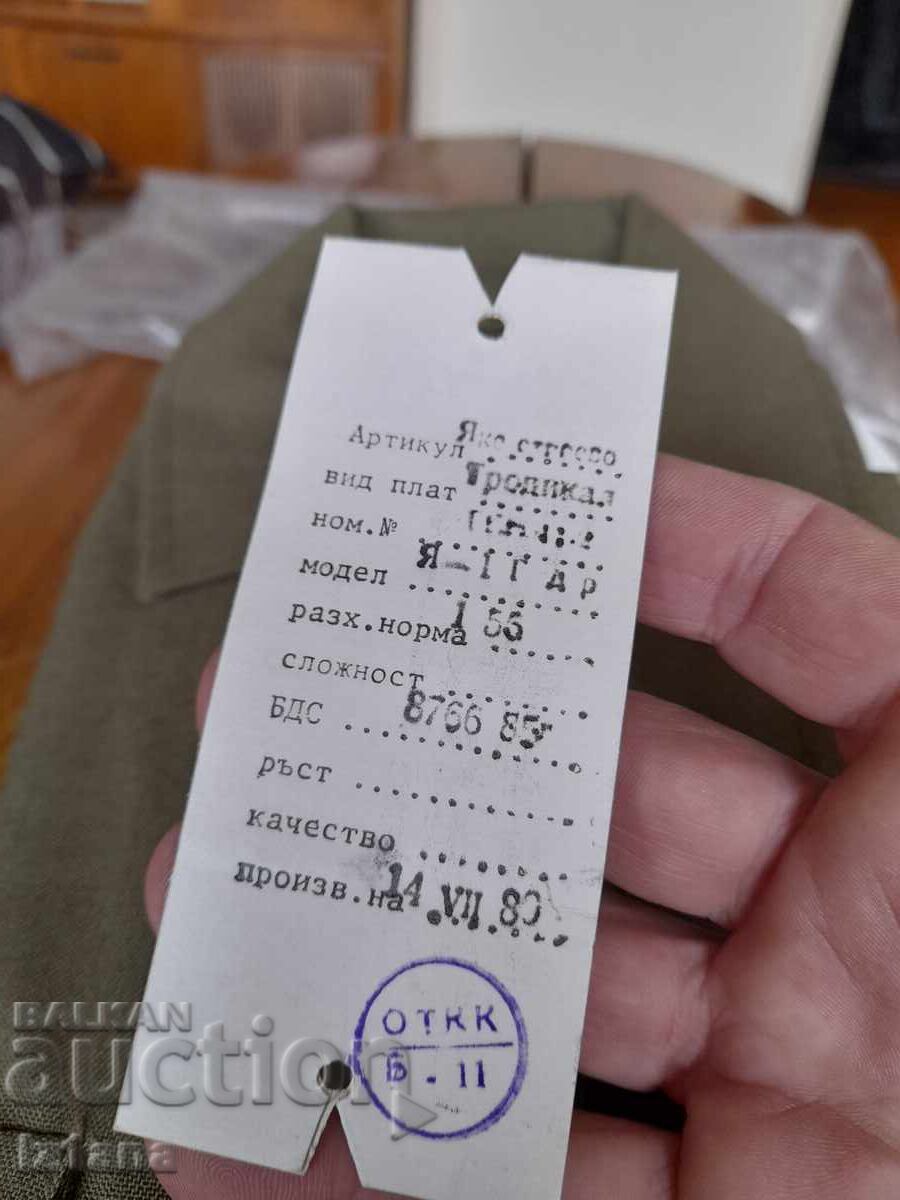 Παράδοση Παλιό στρατιωτικό πουκάμισο Παράδοση Παλιό στρατιωτικό πουκάμισο