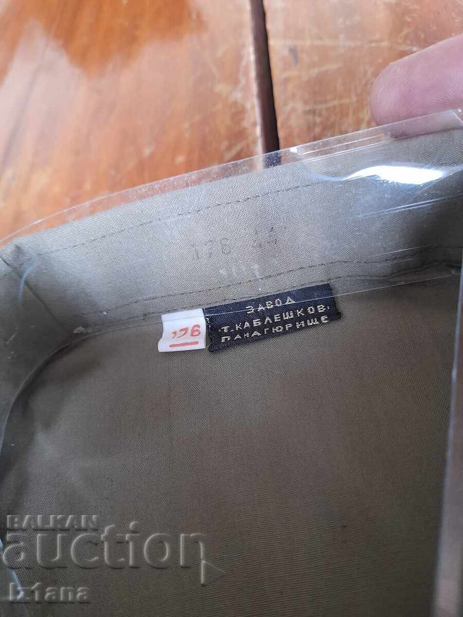 Livrarea Cămașă militară veche