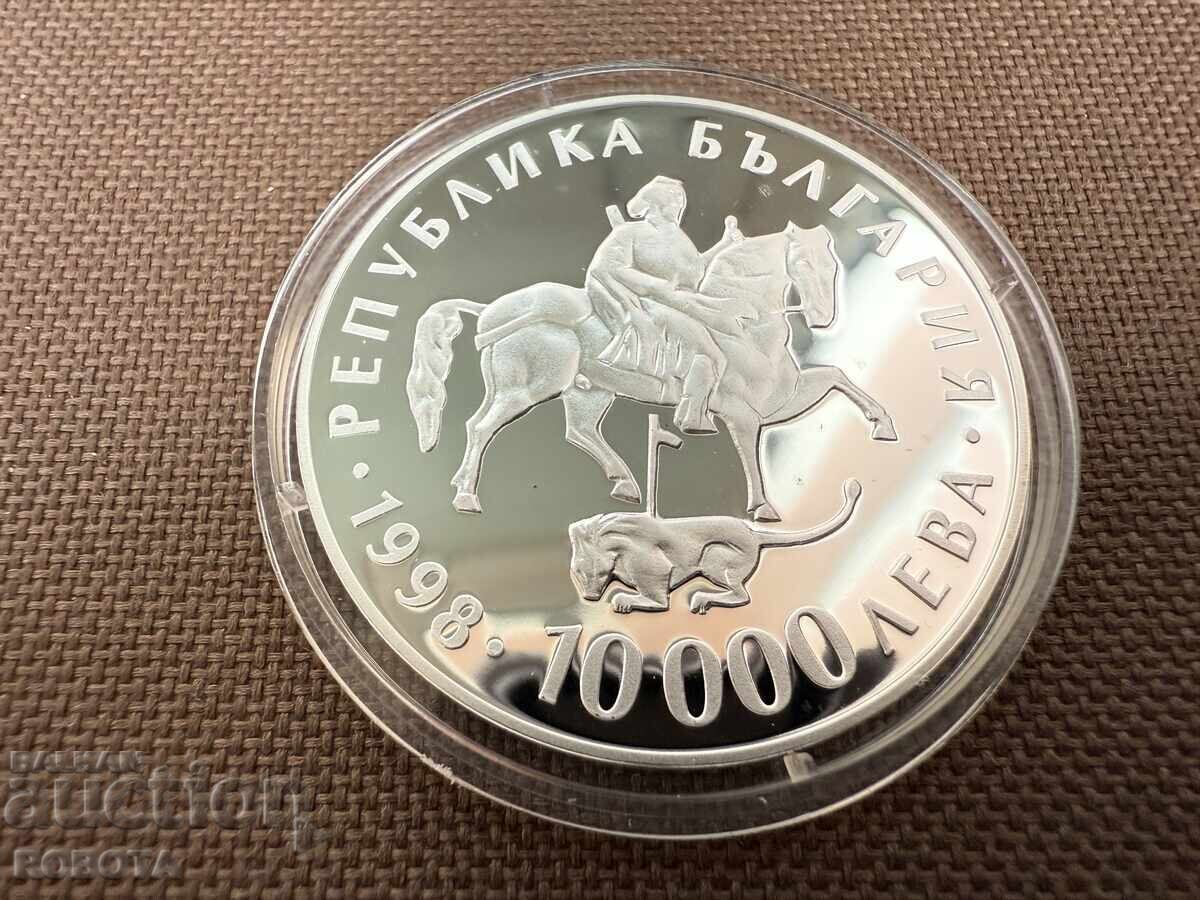 Bulgaria monedă 10000 leva 1998 călărețul din Madara
