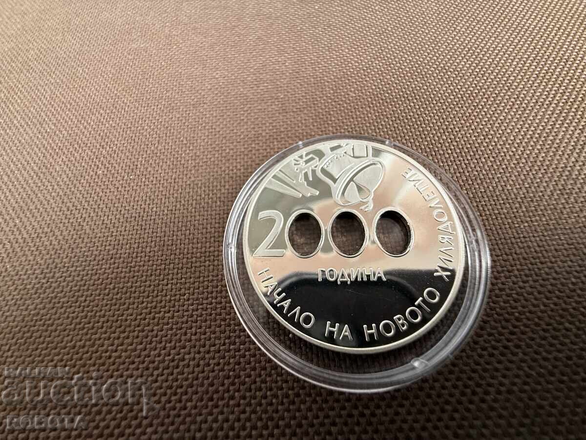 Bulgaria coin 10 leva 2000 beginning of the new millennium