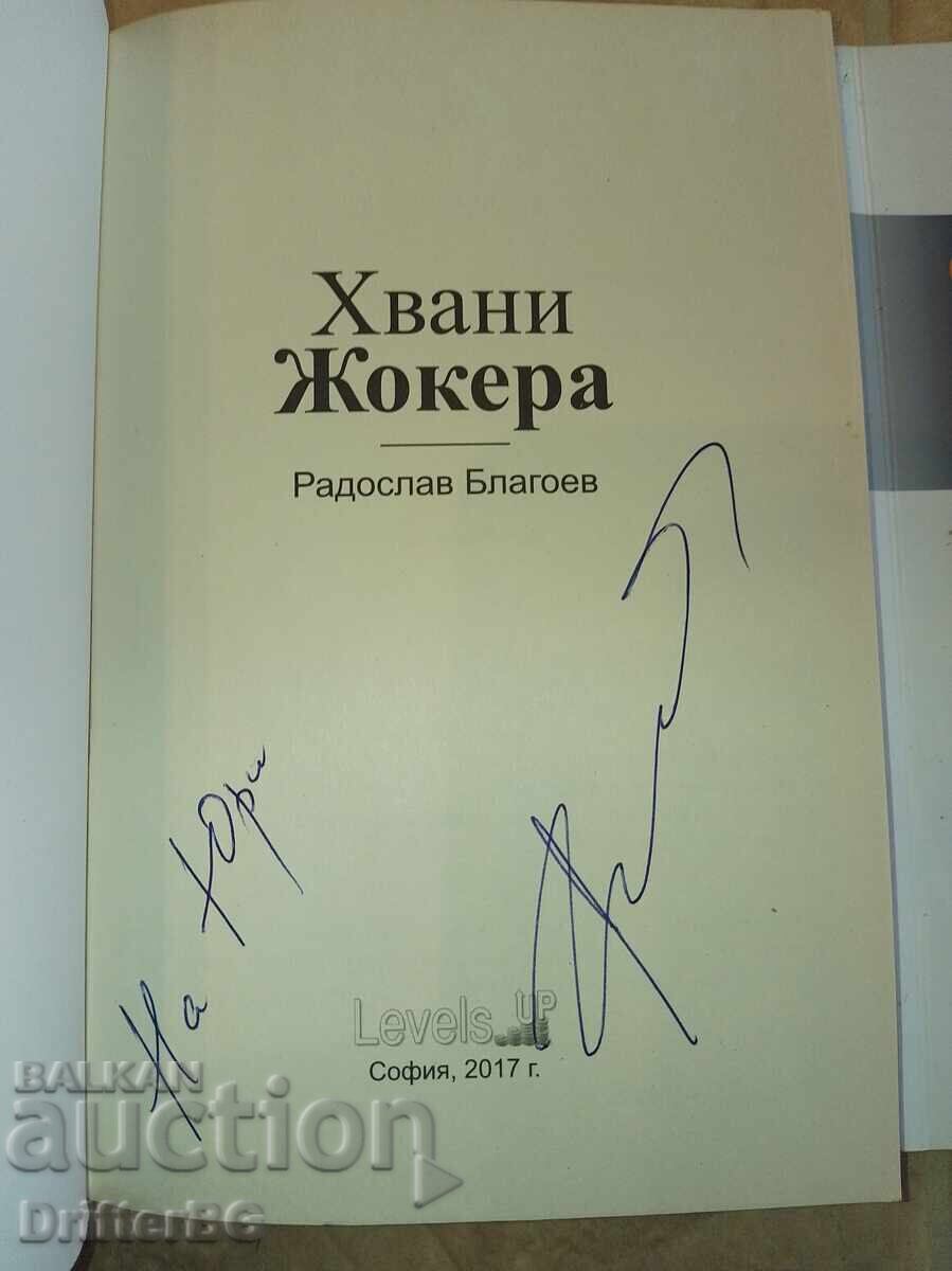 Delivery of Business books, autograph