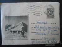 Παλαιός ταχυδρομικός φάκελος, Άποψη του Πιρίν