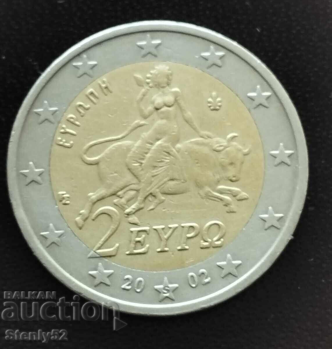 2 ευρώ Ελλάδα 2002 με το γράμμα S 2 ευρώ Ελλάδα 2002 με το γράμμα S