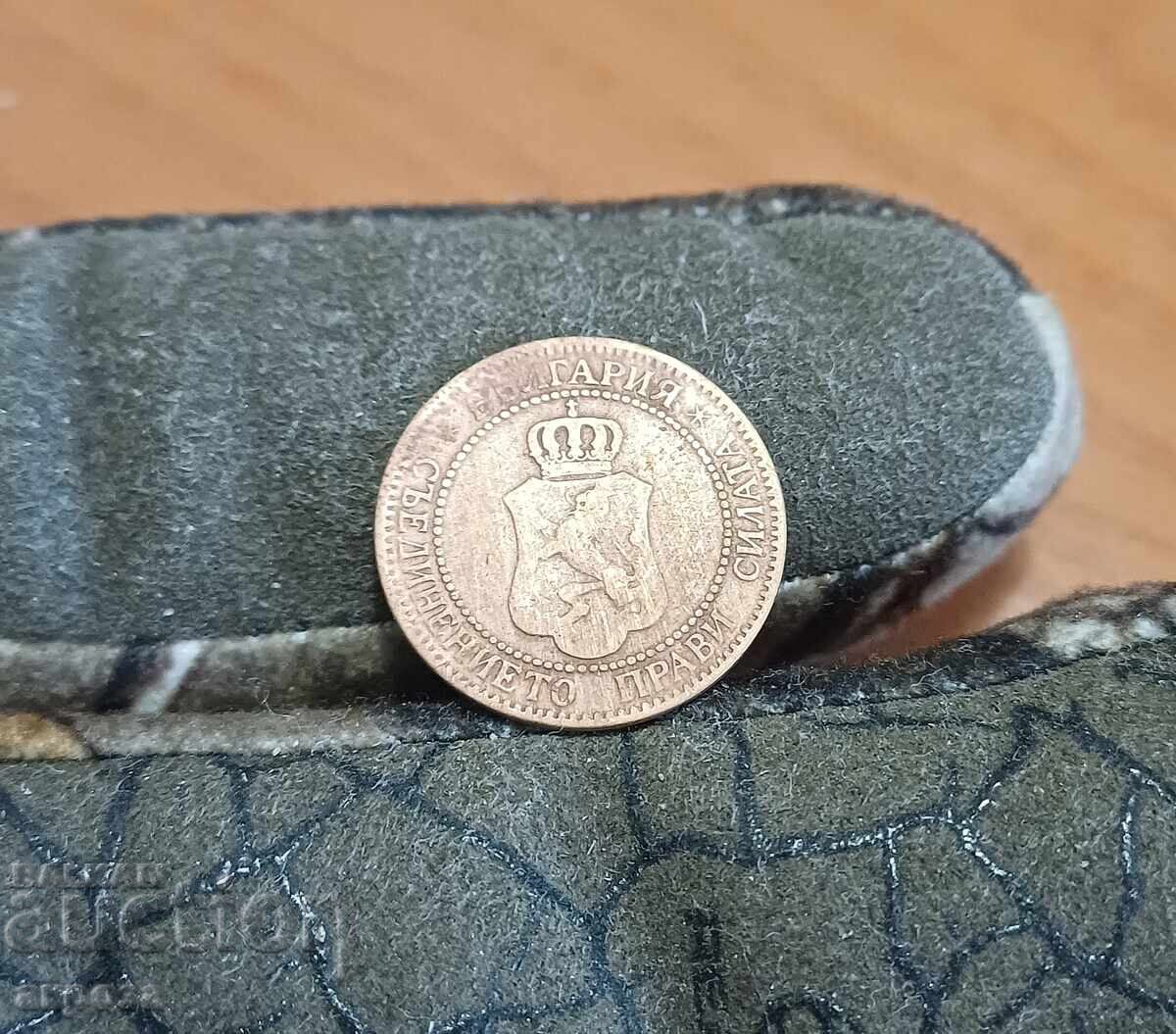 2 σεντς 1901 με τιμή € 0.90 | 1.76 BGN