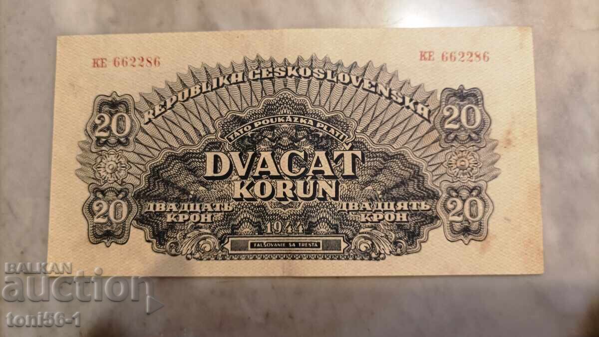 Τσεχοσλοβακία 20 κορώνες 1944 UNC