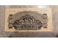 Τσεχοσλοβακία 20 κορώνες 1944 UNC