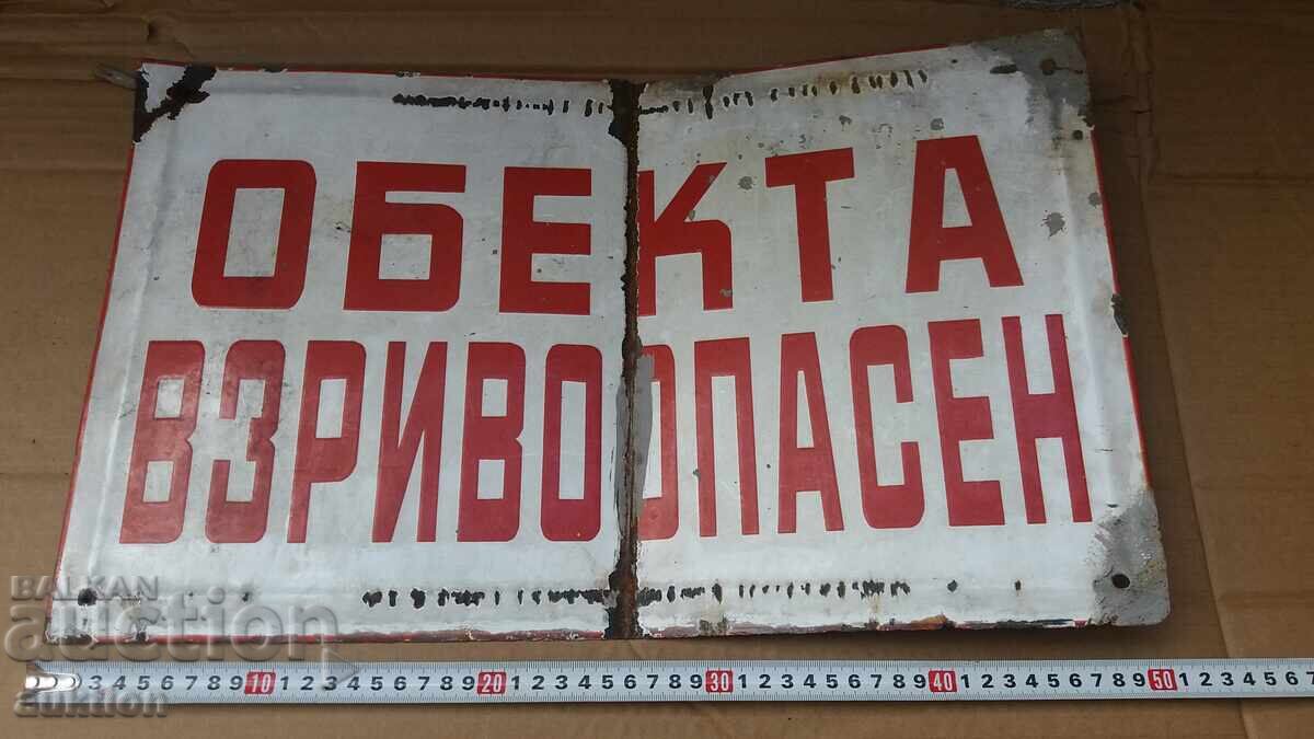 EMALT SOC. DIAGRAMĂ cu preț € 4.99 | 9.76 BGN