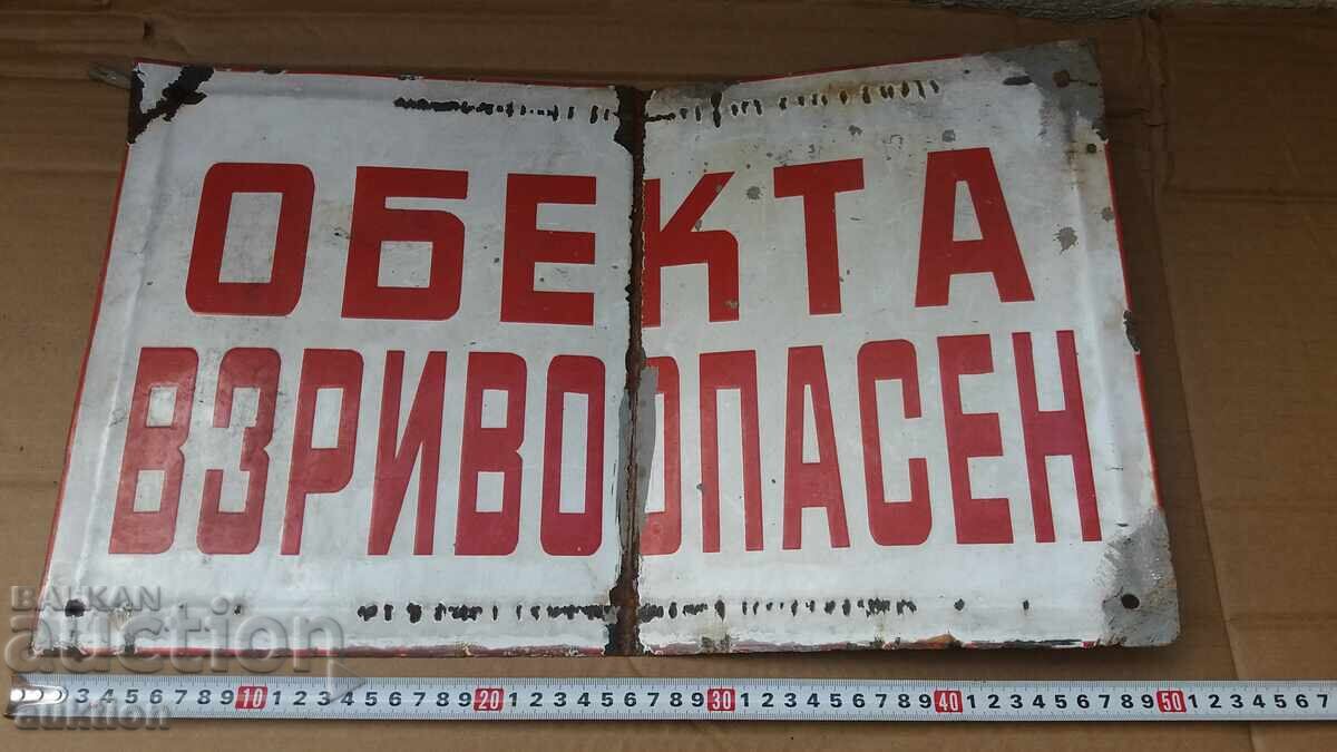 EMALT SOC. DIAGRAMĂ