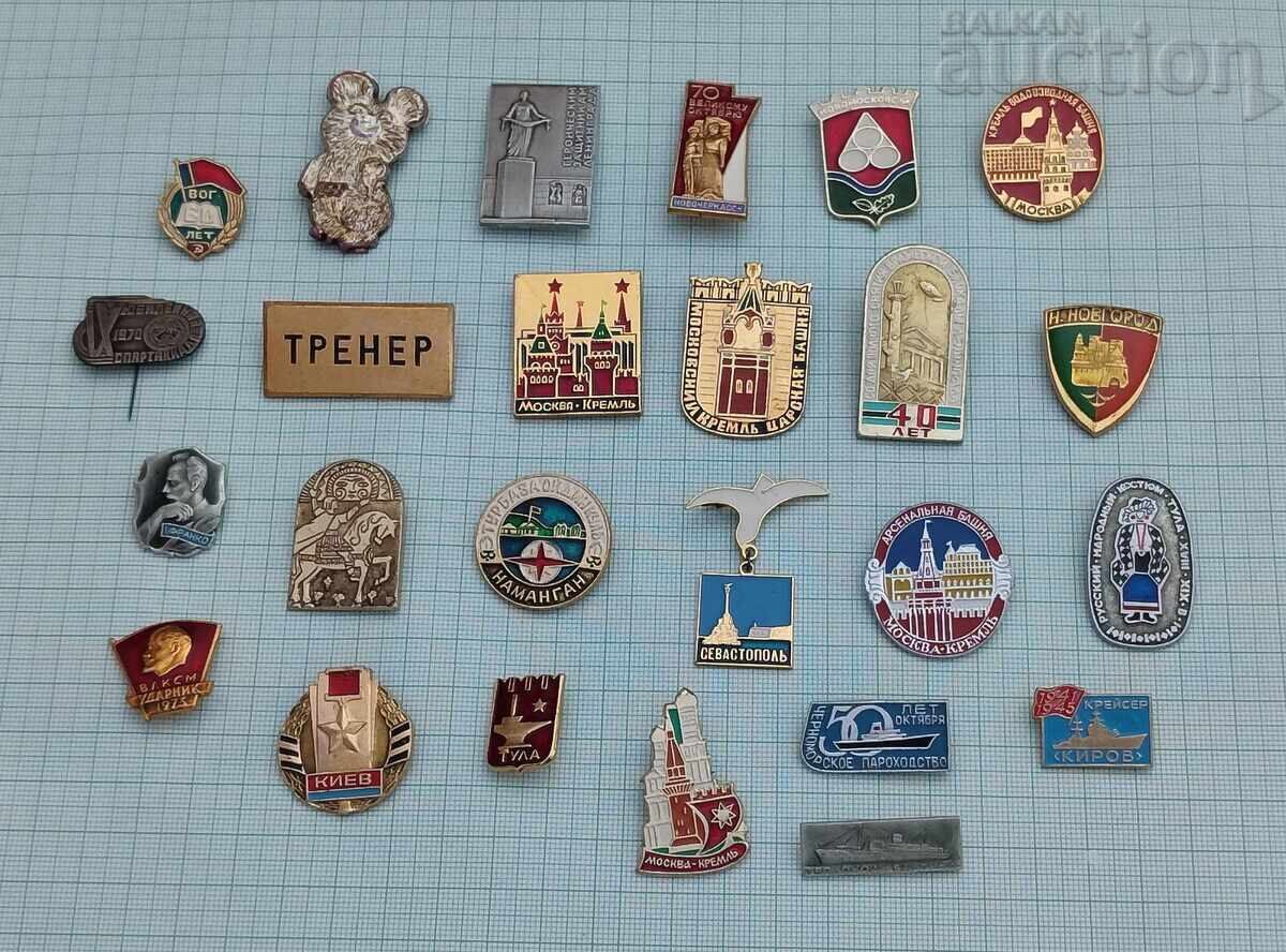 RUSSIA BADGES LOT OF 25 PIECES