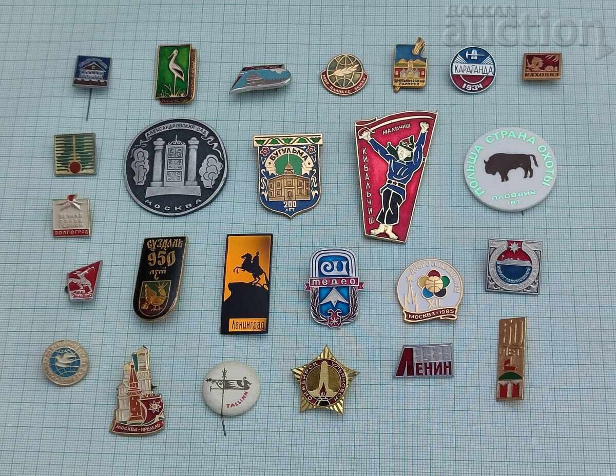 INSIGNE RUSIA LOT 25 BUCĂȚI