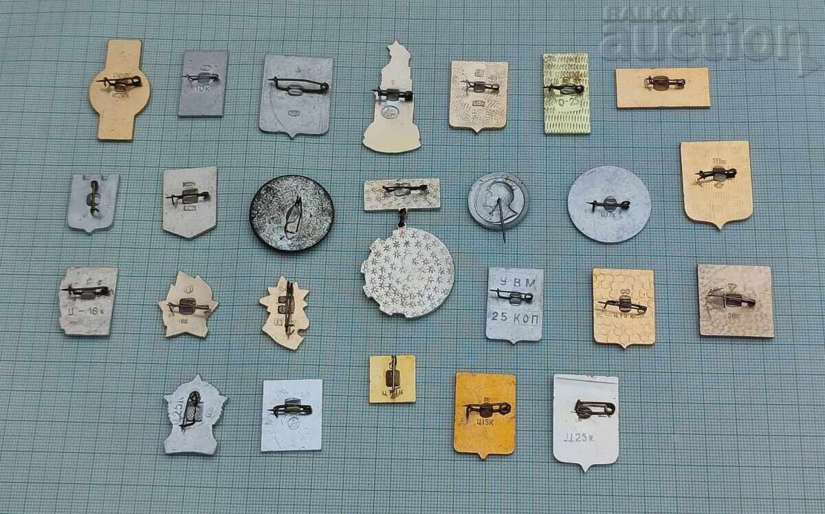 INSIGNE RUSIA LOT 25 BUCĂȚI cu preț € 5.00 | 9.78 BGN INSIGNE RUSIA LOT 25 BUCĂȚI cu preț € 5.00 | 9.78 BGN