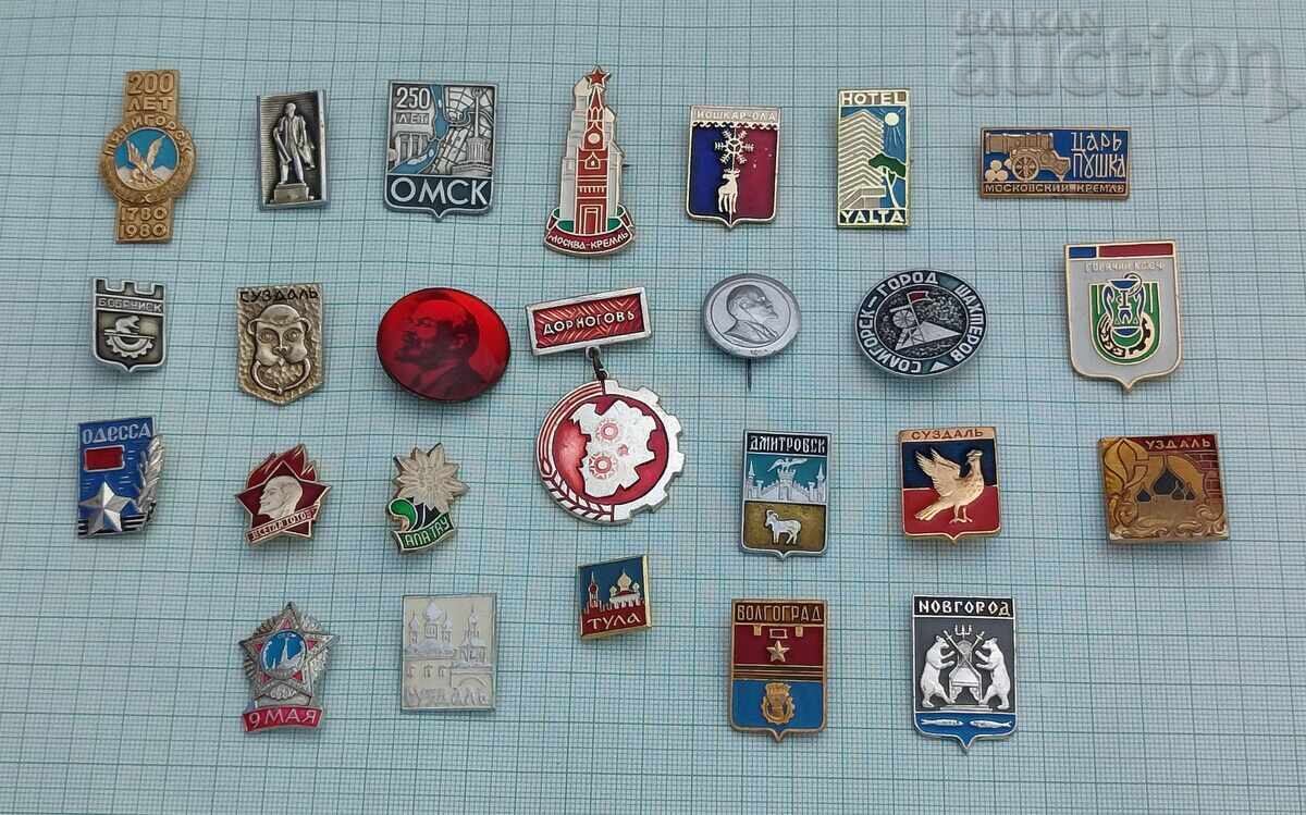 INSIGNE RUSIA LOT 25 BUCĂȚI INSIGNE RUSIA LOT 25 BUCĂȚI