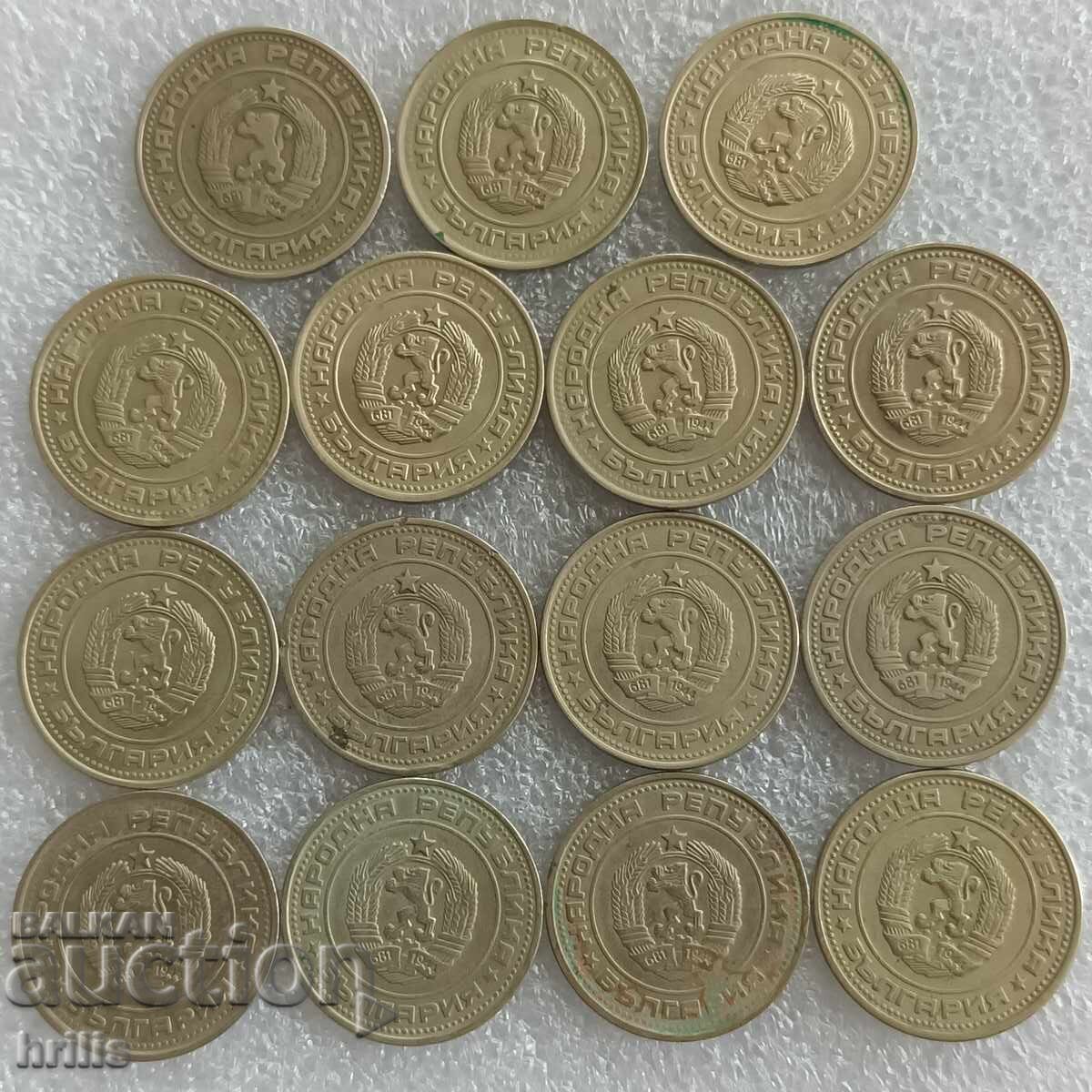 Livrarea 50 STOTINKI 1974 - 15 BUCĂȚI Livrarea 50 STOTINKI 1974 - 15 BUCĂȚI