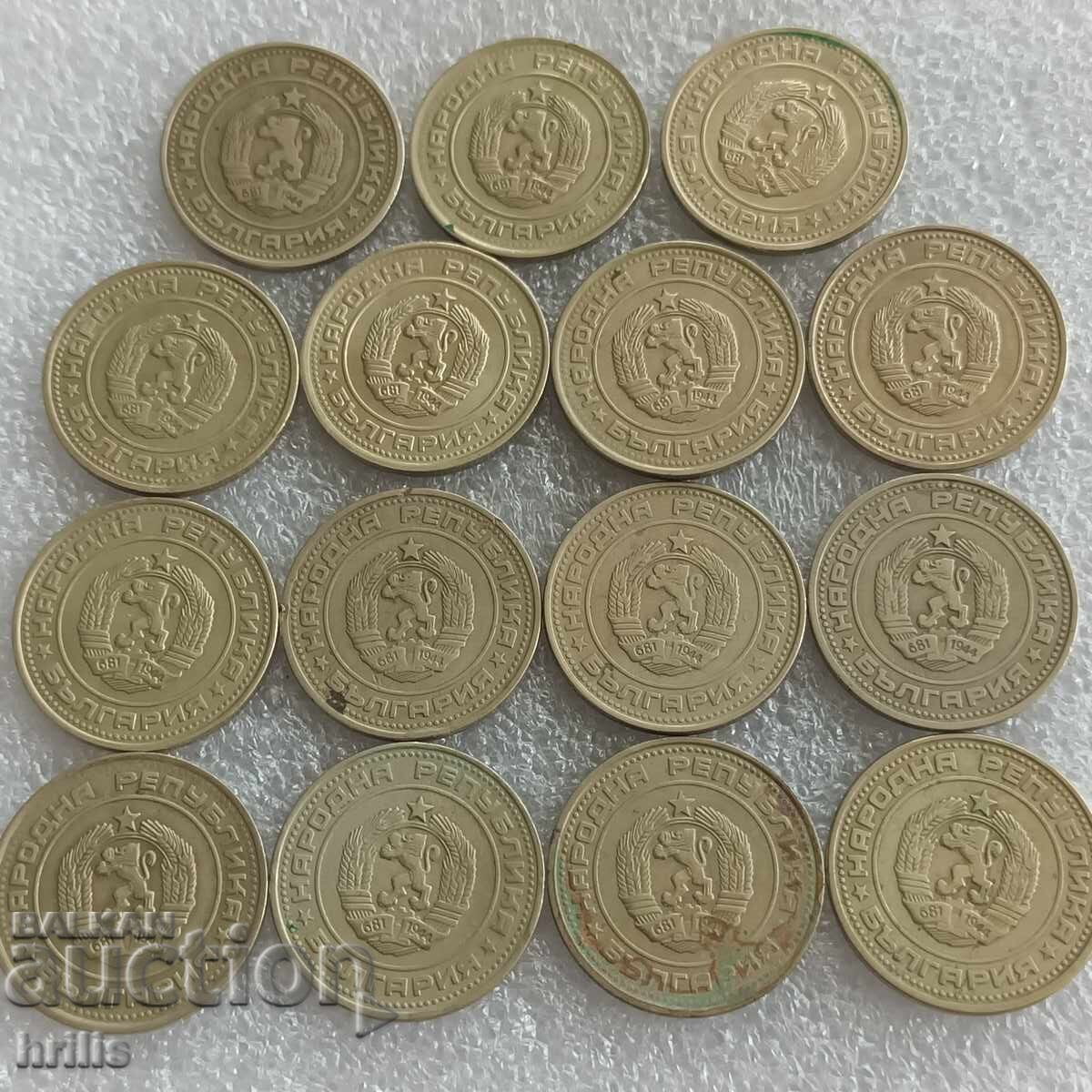 50 STOTINKI 1974 - 15 BUCĂȚI - 5 50 STOTINKI 1974 - 15 BUCĂȚI - 5