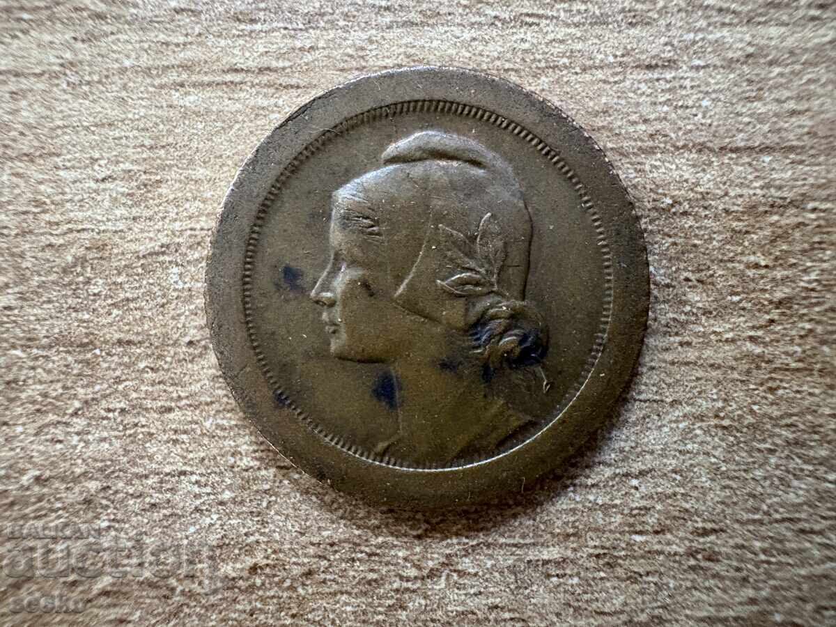 Portugalia - 5 centavos (1927) cu preț € 0.75 | 1.47 BGN