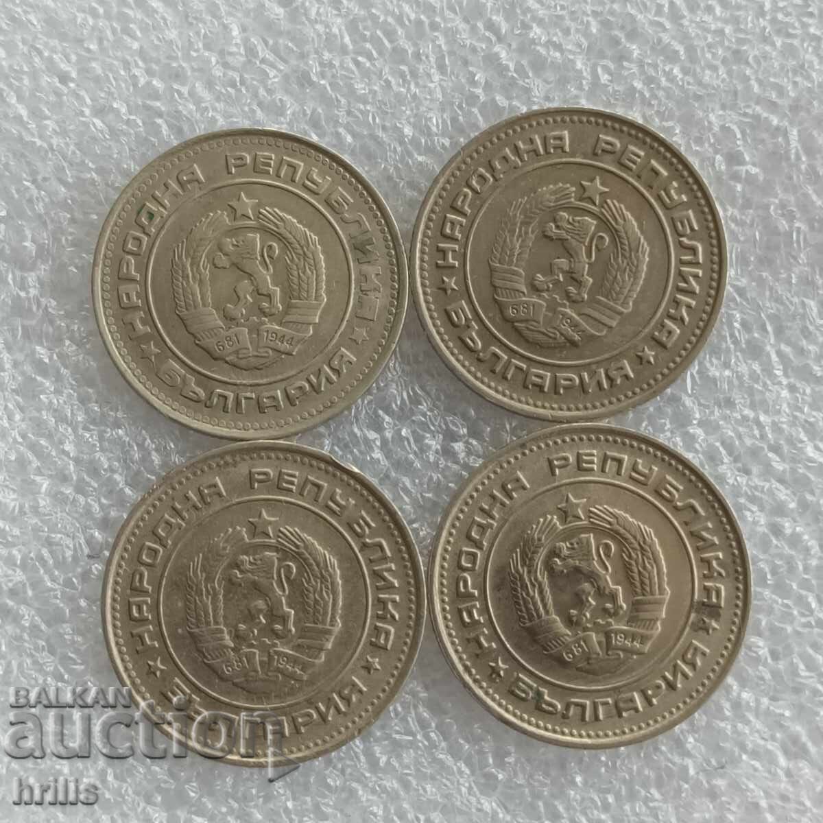 Licitație 20 STOTINKI 1990 - 4 BUCĂȚI Licitație 20 STOTINKI 1990 - 4 BUCĂȚI