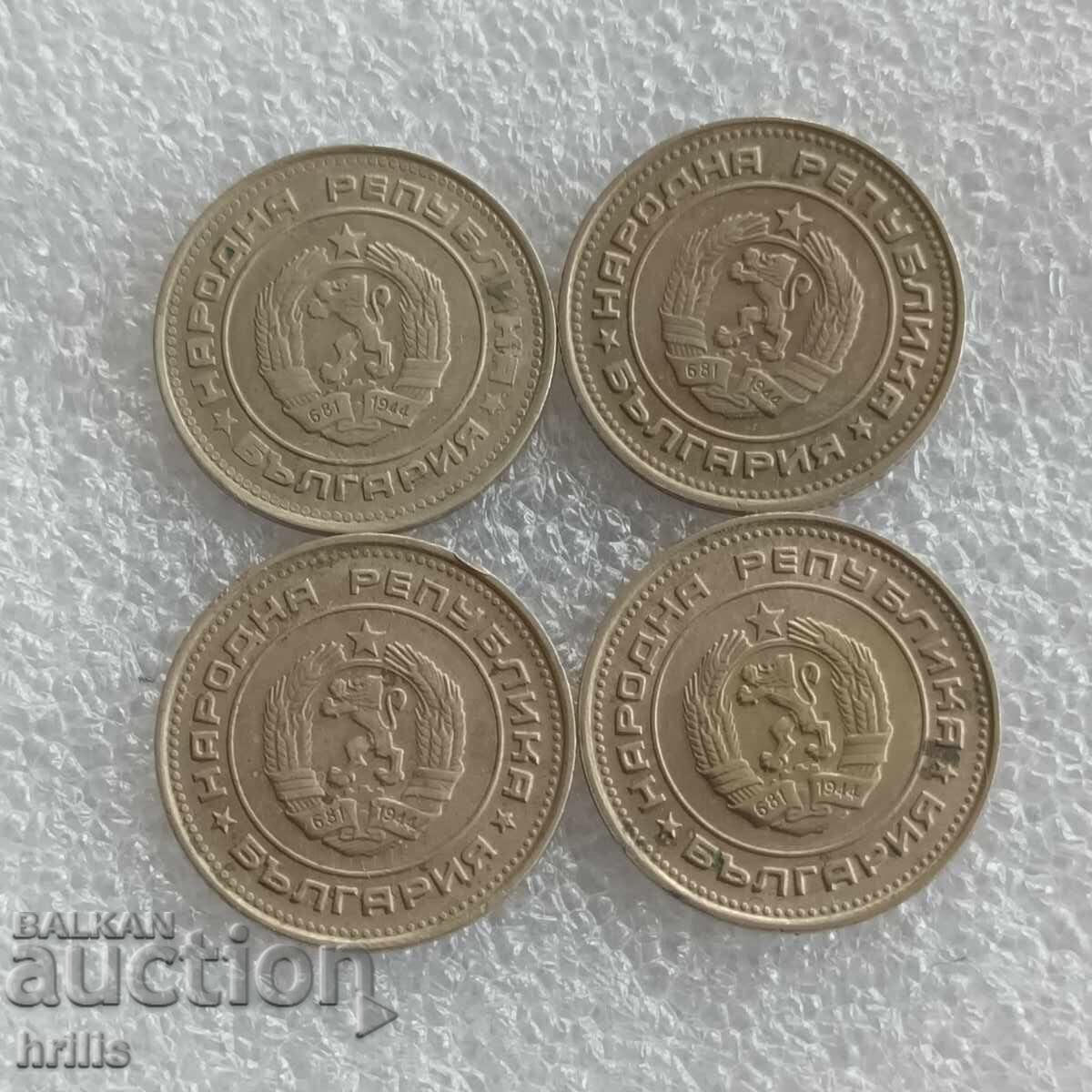 Livrarea 20 STOTINKI 1990 - 4 BUCĂȚI Livrarea 20 STOTINKI 1990 - 4 BUCĂȚI