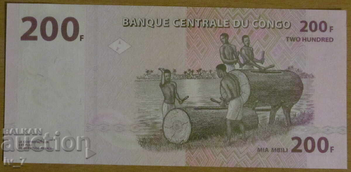 200 FRANCI 2022, CONGO - UNC cu preț € 2.00 | 3.91 BGN