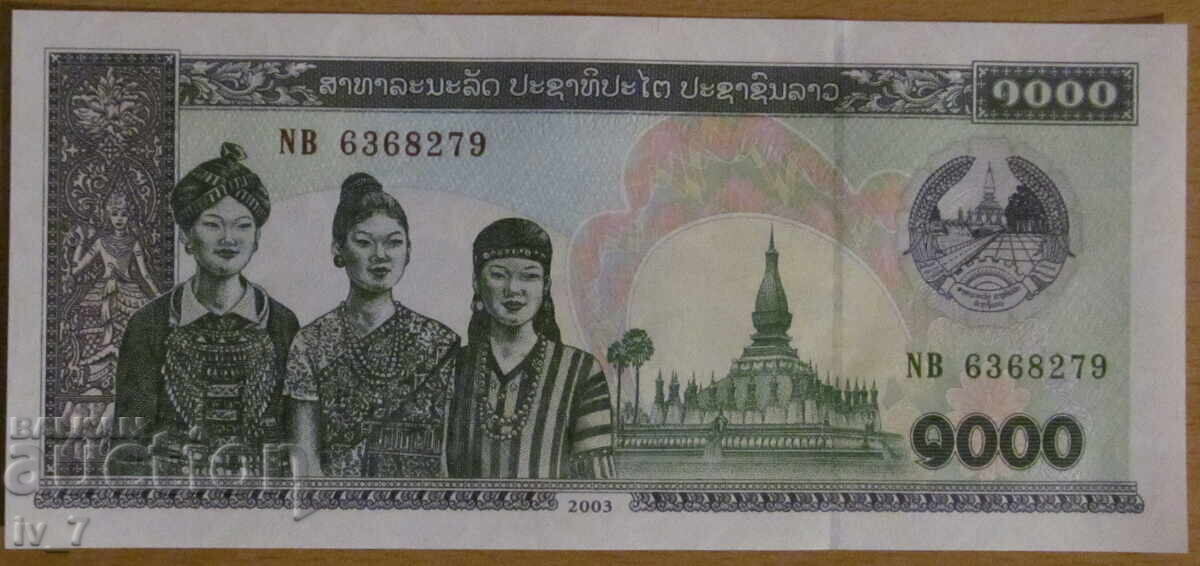1000 KIP 2003, ΛΑΟΣ - UNC