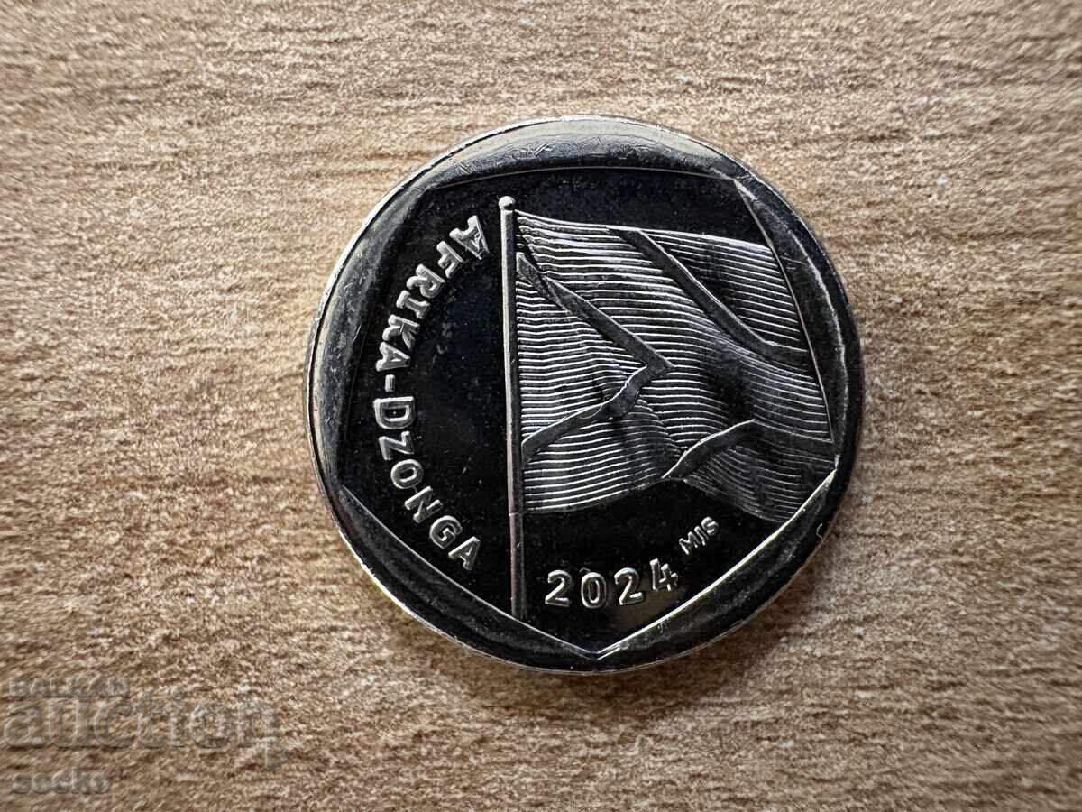 Africa de Sud - 1 rand (2024) cu preț € 1.80 | 3.52 BGN