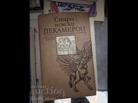 Old German Decameron