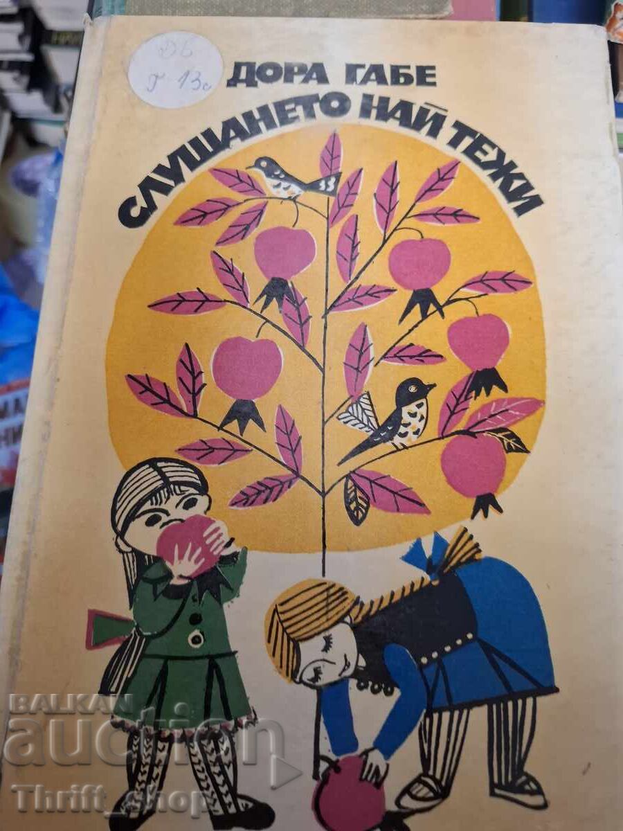 Ascultarea este cea mai grea Dora Gabe