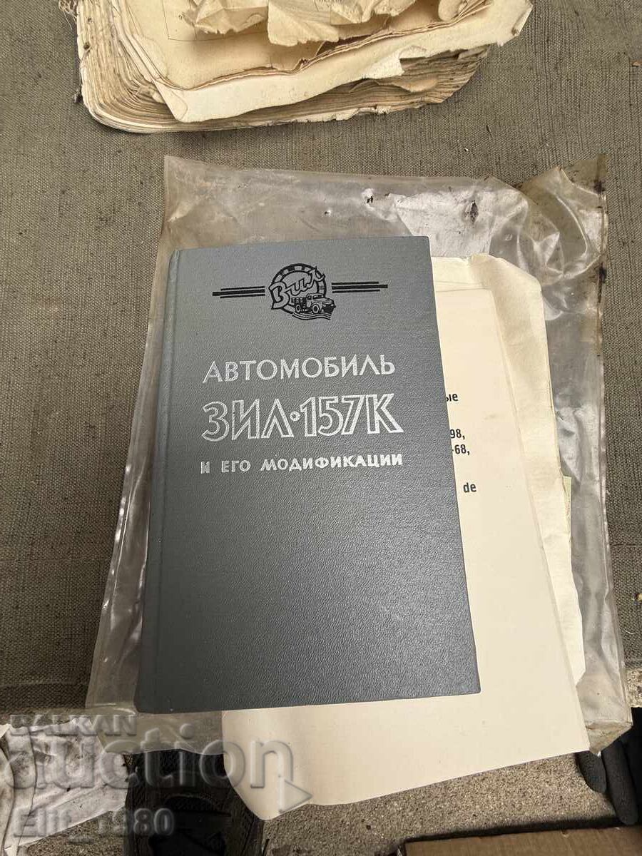 Licitație Carte rusească Automobil ZIL 157
