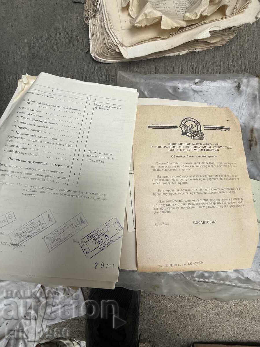 Carte rusească Automobil ZIL 157 - 5