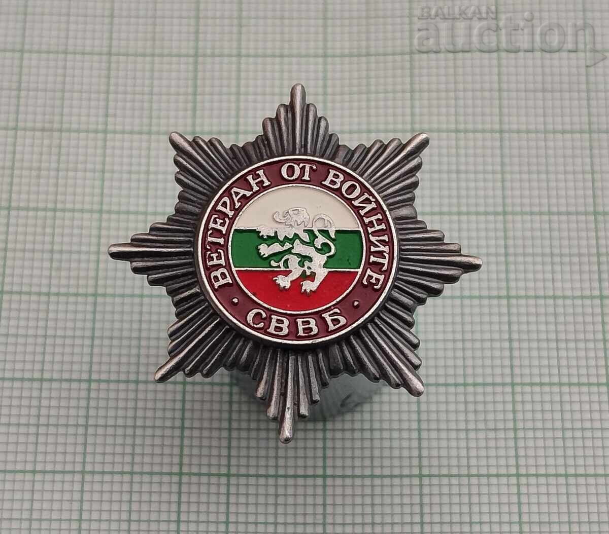 ВЕТЕРАН ОТ ВОЙНИТЕ СВВБ ЗНАК ВЕТЕРАН ОТ ВОЙНИТЕ СВВБ ЗНАК