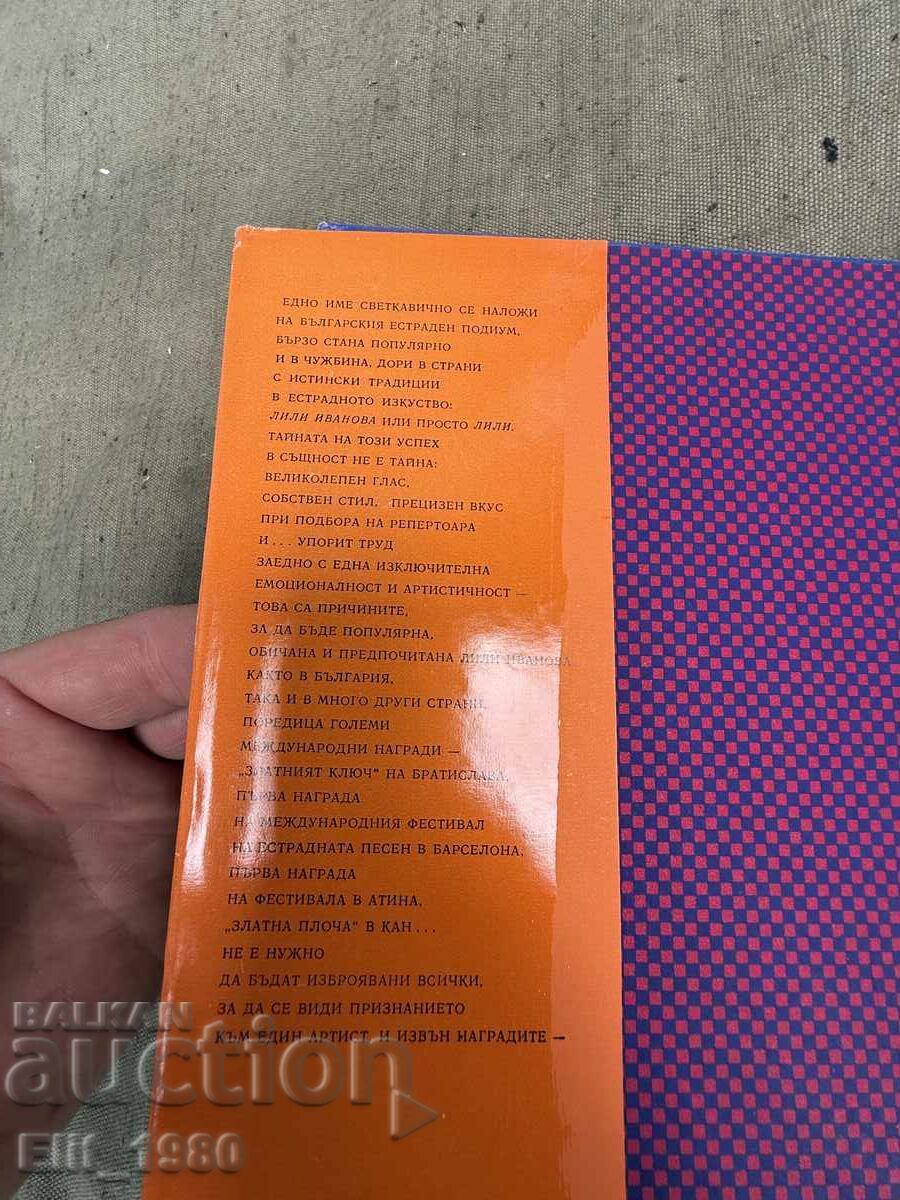 Book about Lili Ivanova with price 6.00 €
