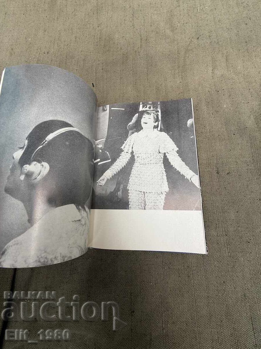 Auction  Book about Lili Ivanova