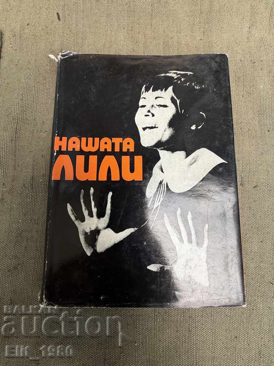 Book about Lili Ivanova