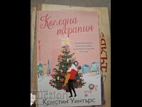 Christmas Therapy Christine Winters