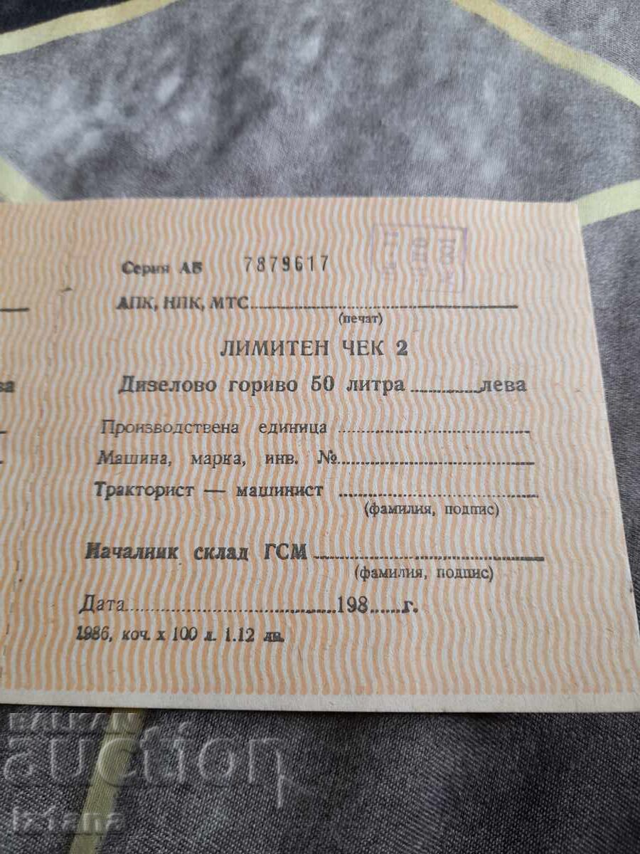 Licitație Verificare veche a limitei de combustibil