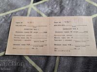 Verificare veche a limitei de combustibil