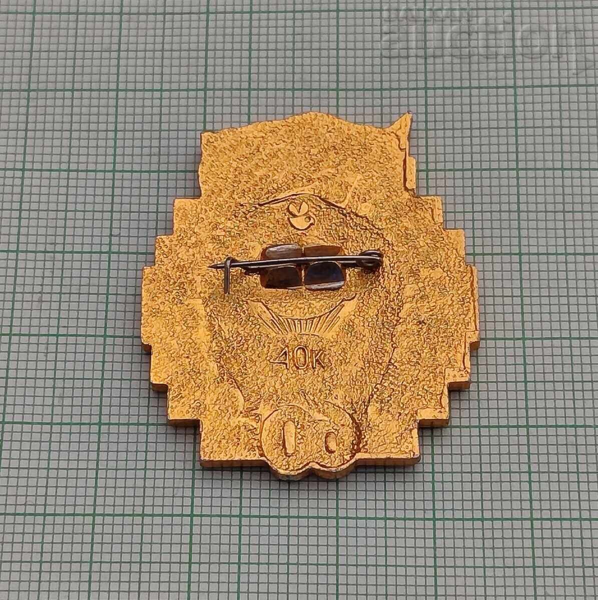 URSS anii 60. ANIVERSARE 1982. INSIGNĂ cu preț € 7.00 | 13.69 BGN URSS anii 60. ANIVERSARE 1982. INSIGNĂ cu preț € 7.00 | 13.69 BGN