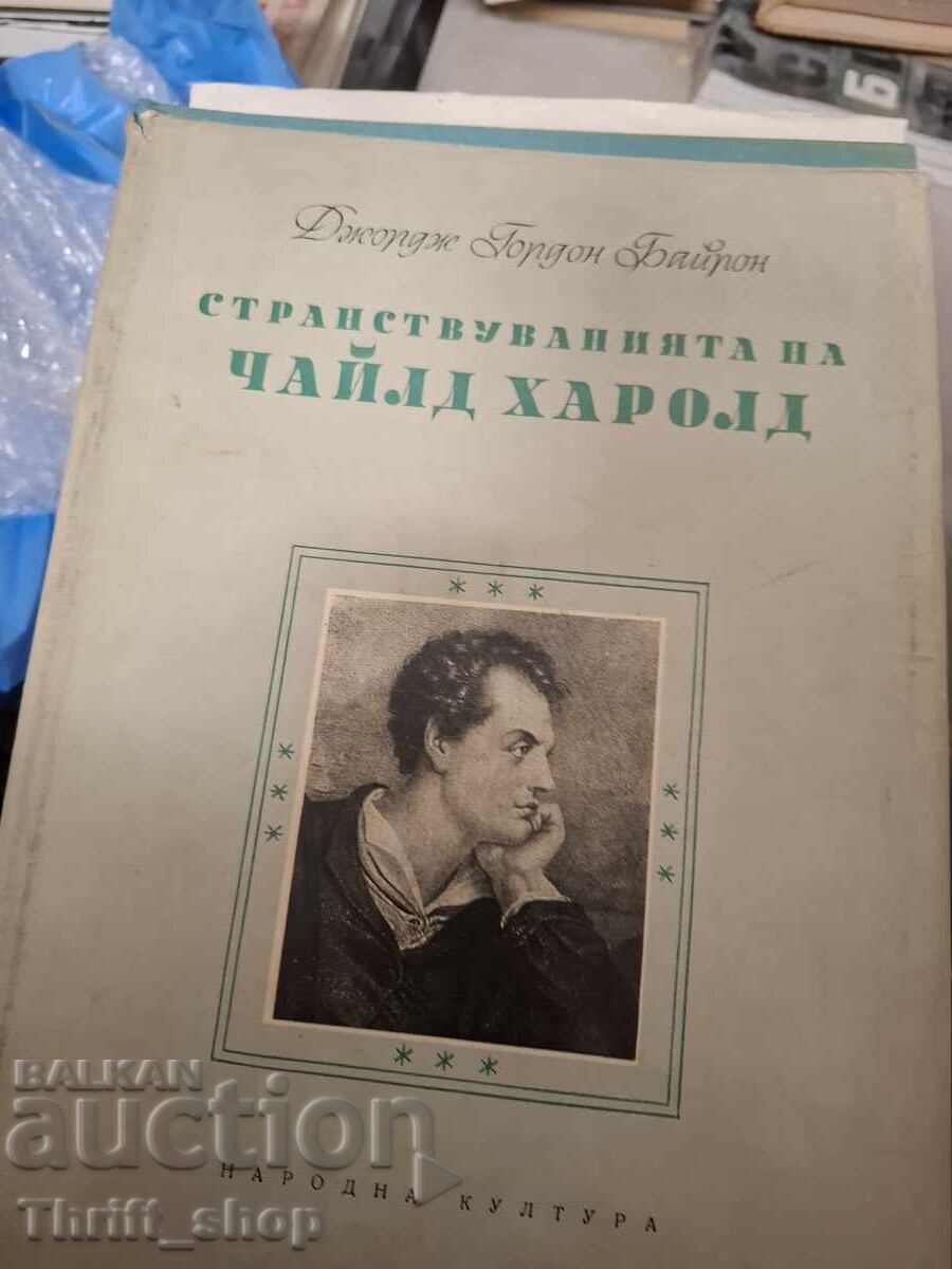 Rătăcirile lui Childe Harold George Byron