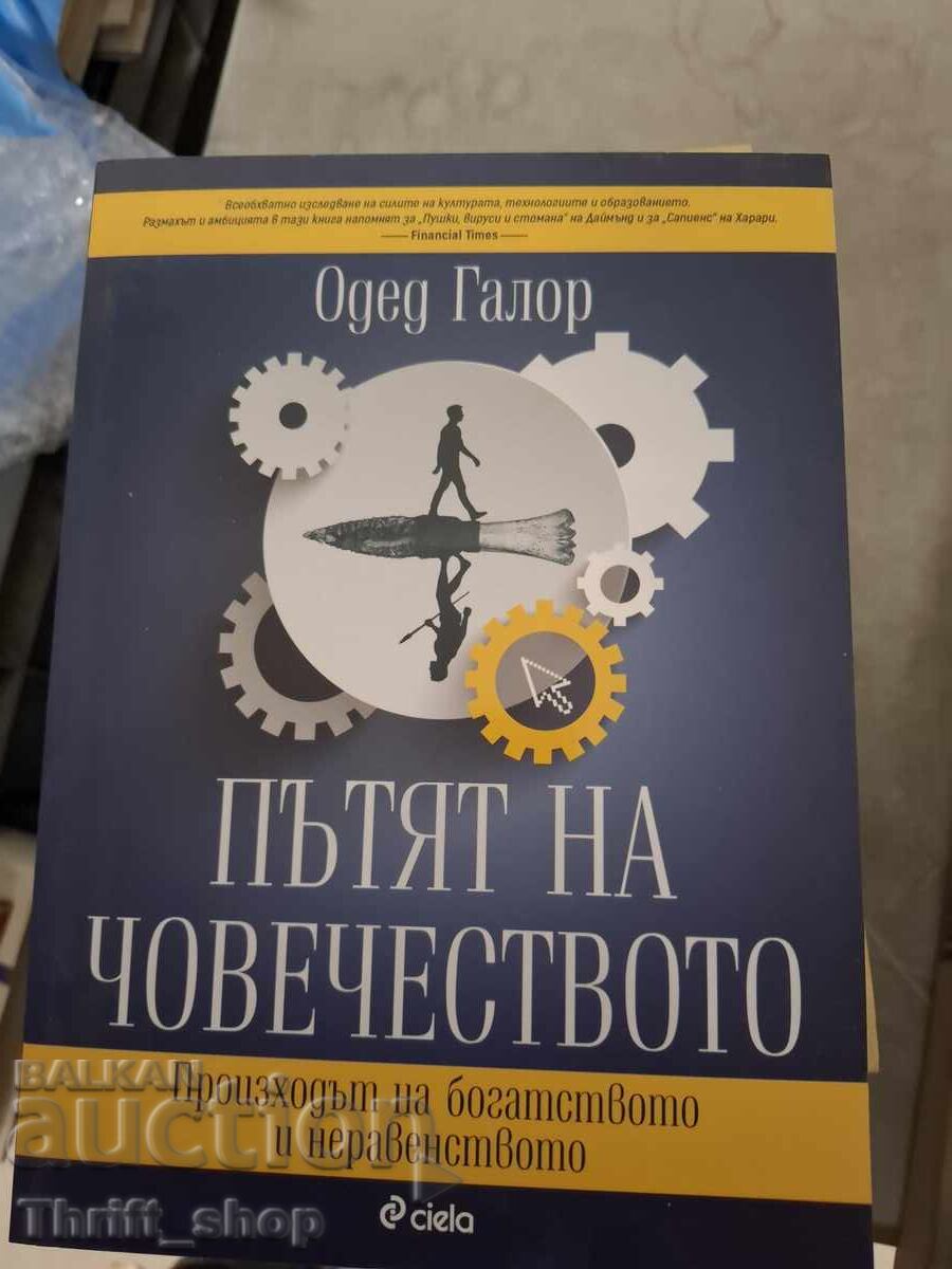 The Journey of Humanity Oded Galor