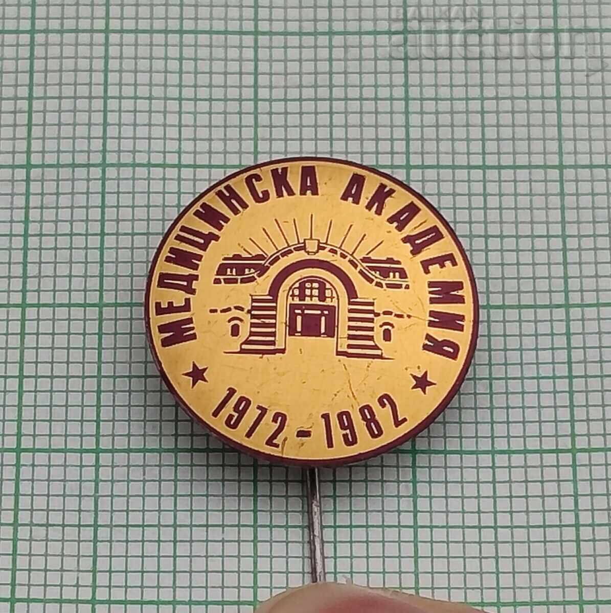 ACADEMIA MEDICALĂ 10 ani INSIGNĂ 1982