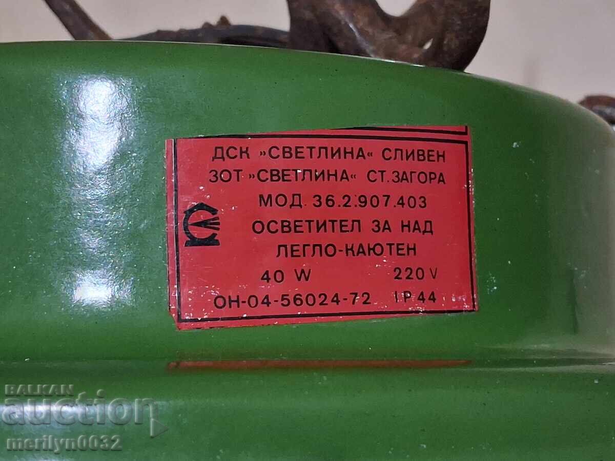 Παλιά βιομηχανική λάμπα τύπου καμπίνας δεκαετίας του '70 ΛΔΒ με τιμή € 39.49 | 77.24 BGN