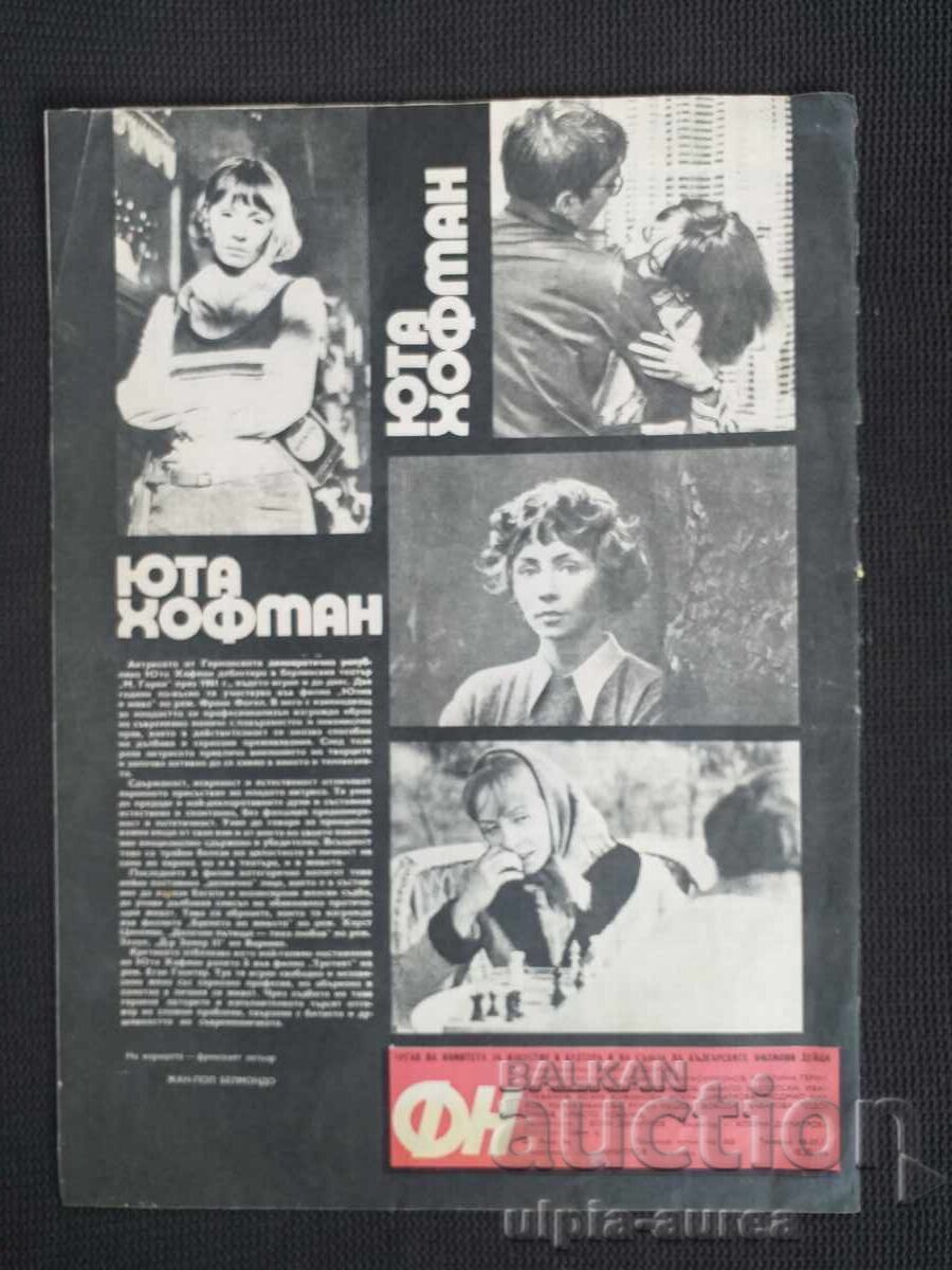 Филмови новини с цена € 0.80 | 1.56 лв.