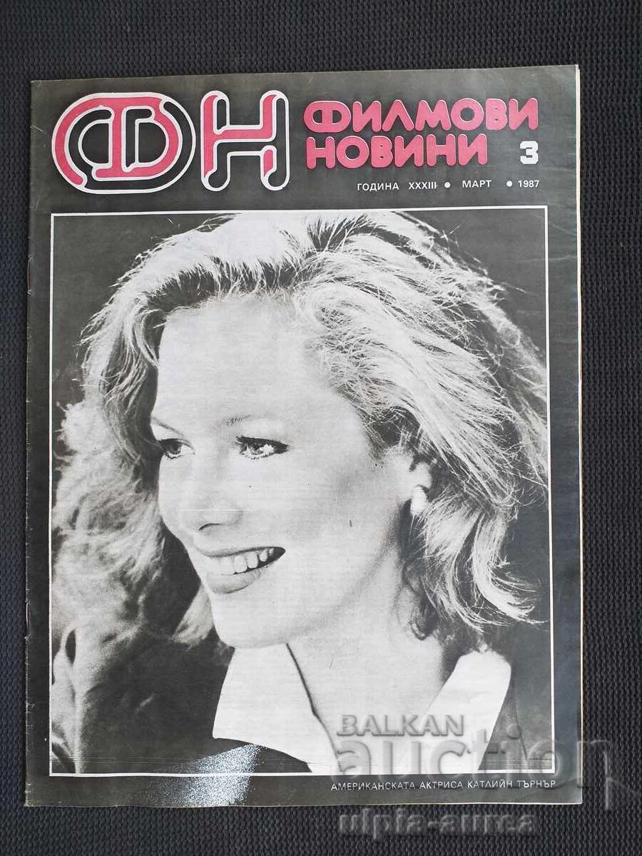 Филмови новини Филмови новини