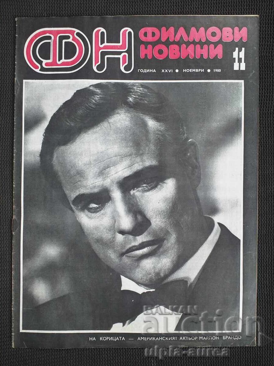 Филмови новини Филмови новини