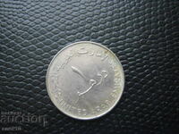 ΗΑΕ 1 ντιρχάμ 2005 π